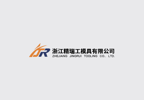 麗水市召開鋼鐵產業鏈推進會 麗水市召開鋼鐵產業鏈推進會